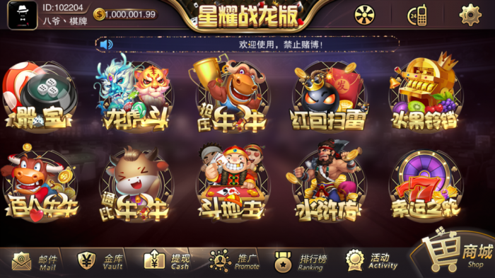 星耀战龙刀锋特别3合1完整运营版网站源码-阿勒源码网