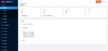 千月影视APP双端 源码全开源可运营 五级分销 2019新升级修复版 附成品-阿勒源码网