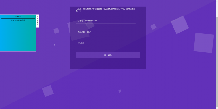 最新星益云商城系统(附视频教学)-阿勒源码网