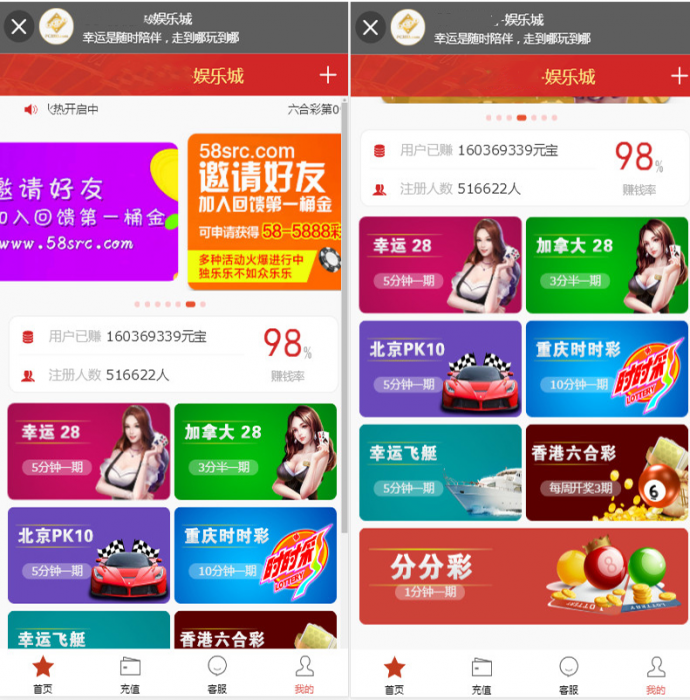 高端幸运28带房间娱乐成源码,独立手机端无需微信公众号-阿勒源码网