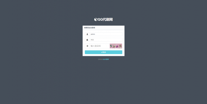 最新5.6彩虹ds网源码免授权pj社区（包含5.1版本）-阿勒源码网