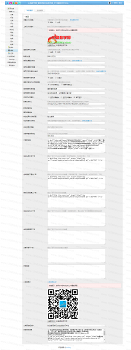 最新emlog资源网模板 一款最新的emlog娱乐网源码-阿勒源码网