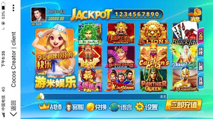 最新H5游米娱乐拉霸游戏电玩城游戏源码-阿勒源码网