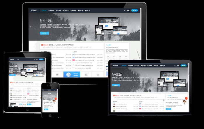 最新搭建emlog个人博客附带模板fee1.8源码-阿勒源码网