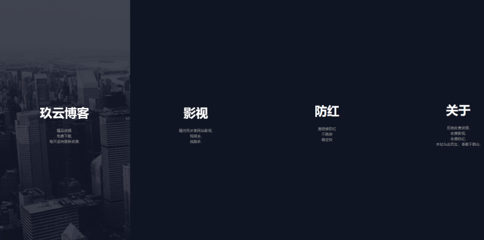 一款动态型自适应的引导页源码-阿勒源码网