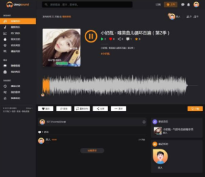 炫酷黑自适应国外PHP音乐网站程序(修复版)-阿勒源码网