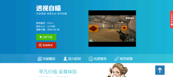 新版程序下载官网源码 带后台-阿勒源码网