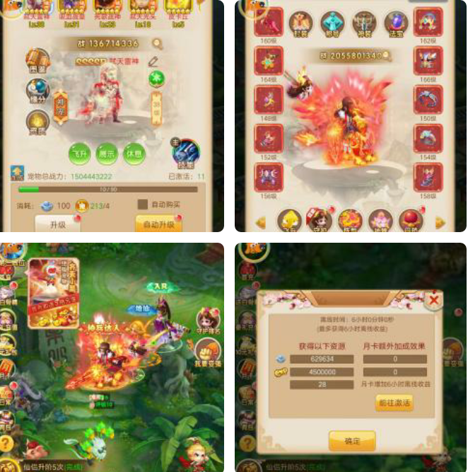 手游西游H5网站源码及搭建视频教程-阿勒源码网