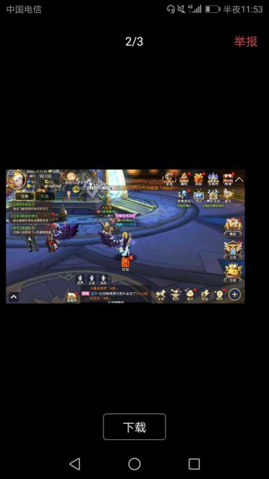 龙之谷手游网站源码及架设详细教程-阿勒源码网