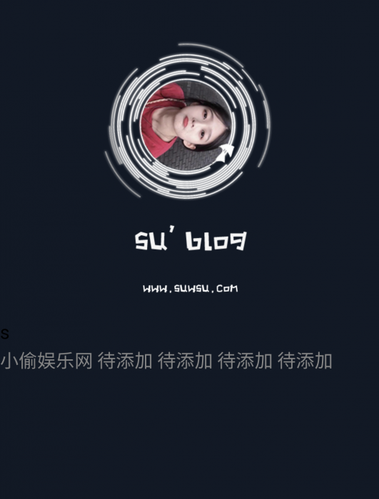 一款黑色大气简洁个人引导页源码-阿勒源码网