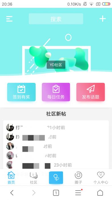 最新好看的HYBBS程序极品论坛模板带插件-阿勒源码网