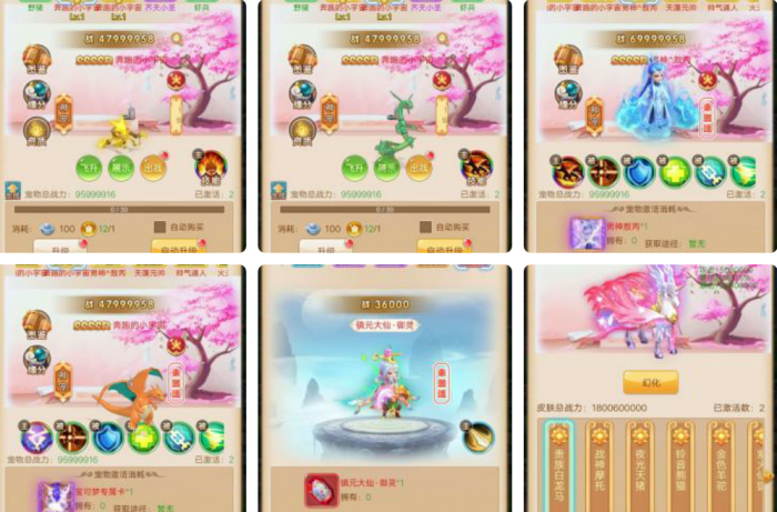 最新西游御灵端搭建教程源码-阿勒源码网