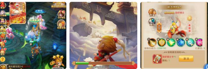 大圣轮回_复联版_附后台及教程-阿勒源码网