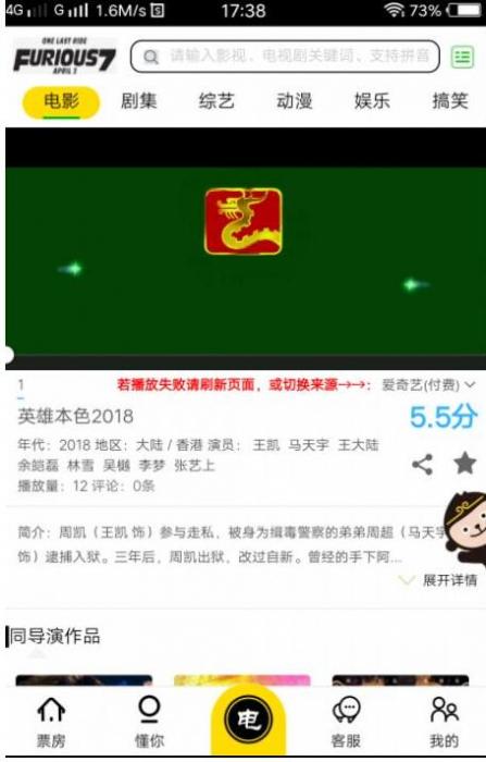 全网VIP视频解析带会员中心带会员激活卡密功能源码-阿勒源码网