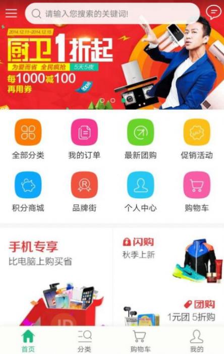 最新云商城类似于淘宝商城系统源码+附安装教程-阿勒源码网