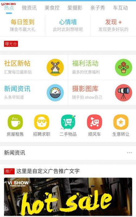 最新克米设计-APP手机版 全套破姐版 数据本地化 完美使用【价值2380元】-阿勒源码网