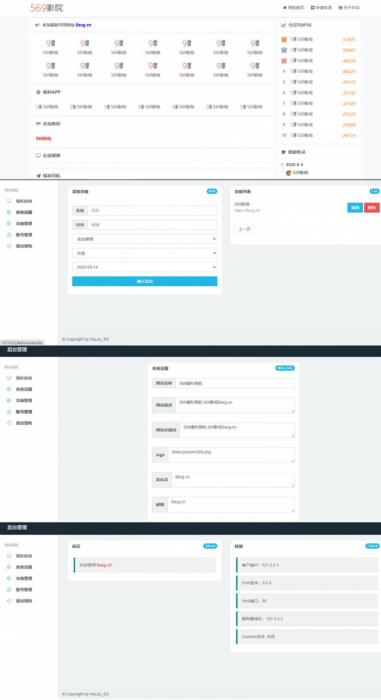 最新五九导航网站PHP源码 程序是资源导航，简单修改就可用-阿勒源码网