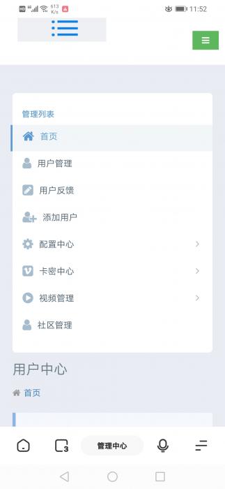 2020最新影视双端APP无加密修复版源码 附详细搭建图文教程-阿勒源码网