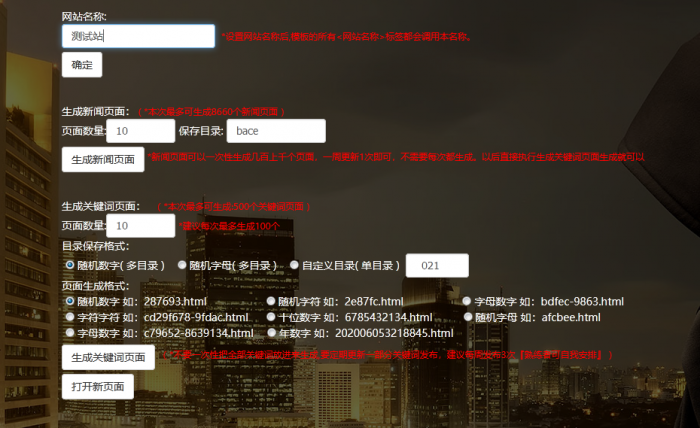 某宝买的 泛目录程序源码 附教学视频 黑帽seo-阿勒源码网