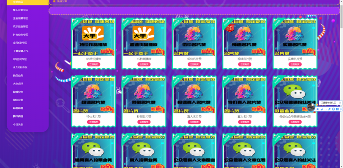 最新乐购社区源码全新版本V1.9-阿勒源码网