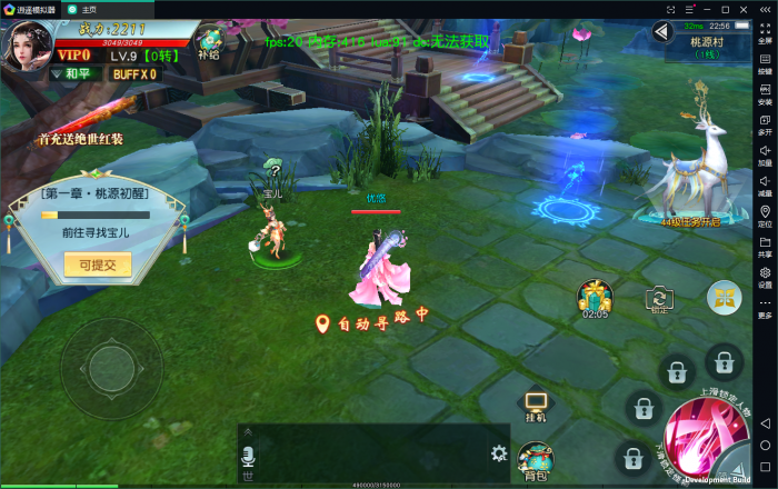 【御剑问情】外网手工外网端+游戏后台-阿勒源码网