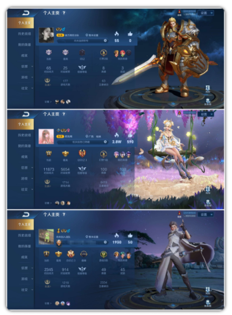 安卓王者空白昵称看到别人的空白昵代码称觉得很有趣-阿勒源码网