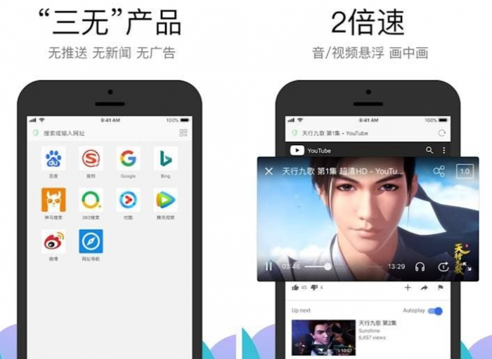 安卓Alook浏览器 v1.55清爽版 ★秒开网页/多倍视频播放★-阿勒源码网