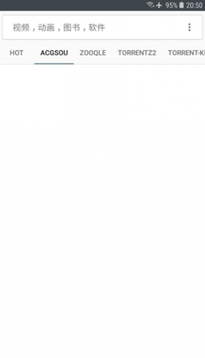 安卓超强小磁力BT 5.6 超多资源搜索-阿勒源码网