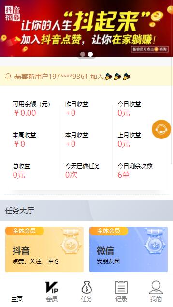 最新可用爱点赞网站源码-阿勒源码网