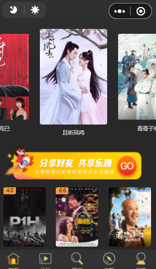 价值500的影视小程序开源源码无需授权 附详细图文教程-阿勒源码网