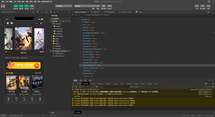 苹果cms 微信影视小程序 带超详细教程 亲测百分百成功-阿勒源码网
