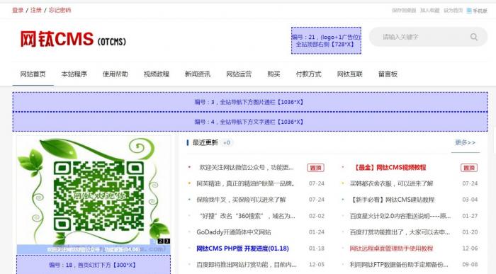 搭建娱乐资源网教程 无漏洞BUG附带源码-阿勒源码网