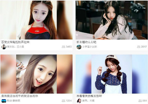 利用各大平台的女主播为你日赚5000+-阿勒源码网