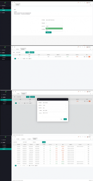 商业源码QQ币,YY币,充值支付系统源码-阿勒源码网