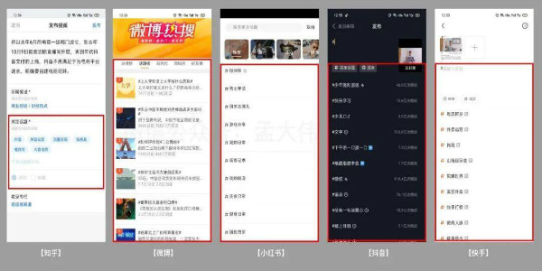 视频号的 #话题标签 如何高效引流-阿勒源码网