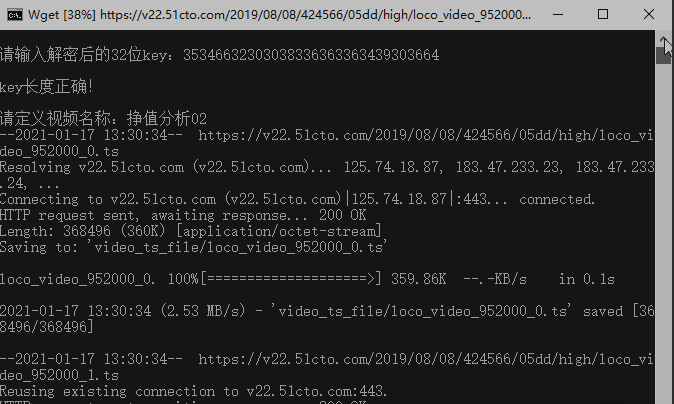 51cto学院付费课程破解下载工具v2021 最新版-阿勒源码网