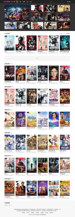 无加密无授权苹果CMS灰色风格首涂第二十六套影视主题模板无加密-阿勒源码网