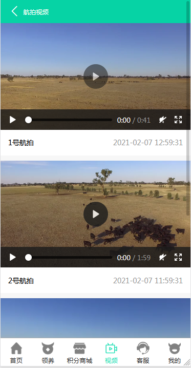 【牧场养牛】带积分商城+抽奖+会员特权 区块源码【站长亲测】 【牧场养牛】带积分商城+抽奖+会员特权 区块源码【站长亲测】