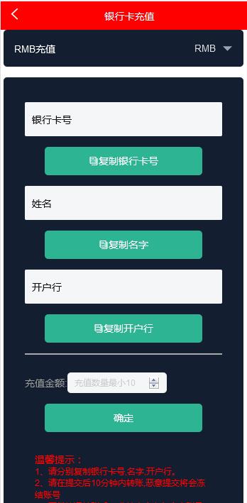 3种语言白色汇汇通微盘程序源码【站长亲测】 3种语言白色汇汇通微盘程序源码【站长亲测】