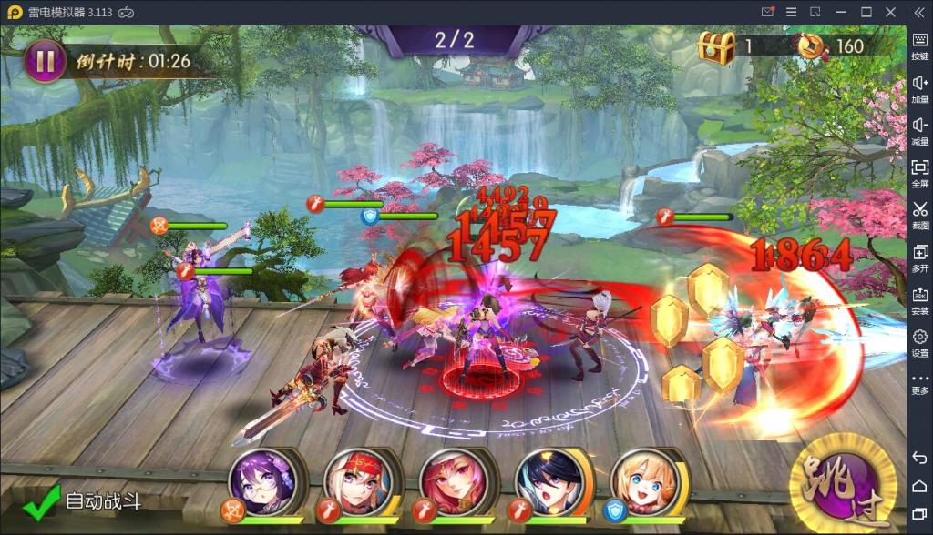 【炽姬无双】WIN一键服务端+安卓苹果双端+授权物品后台【站长亲测】 【炽姬无双】WIN一键服务端+安卓苹果双端+授权物品后台【站长亲测】