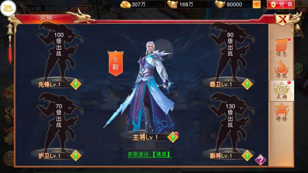 国战手游【九州天下】最新单机一键即玩服务端|九州世界镜像端【站长亲测】 国战手游【九州天下】最新单机一键即玩服务端|九州世界镜像端【站长亲测】