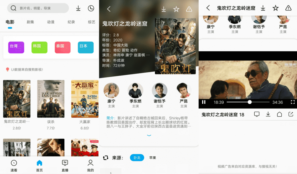 易看Pro v21.05.07 集浏览器/视频播放/下载器-阿勒源码网