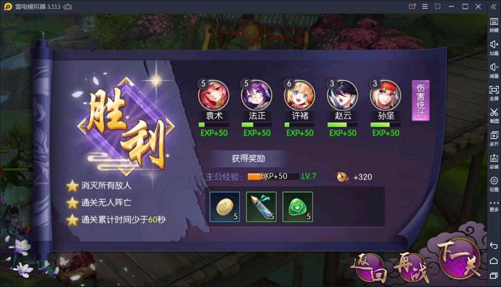 【炽姬无双】WIN一键服务端+安卓苹果双端+授权物品后台【站长亲测】 【炽姬无双】WIN一键服务端+安卓苹果双端+授权物品后台【站长亲测】