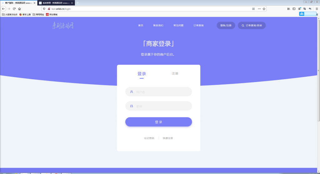 自动发卡企业商户运营版带WAP手机端+多种主题【站长亲测】 自动发卡企业商户运营版带WAP手机端+多种主题【站长亲测】