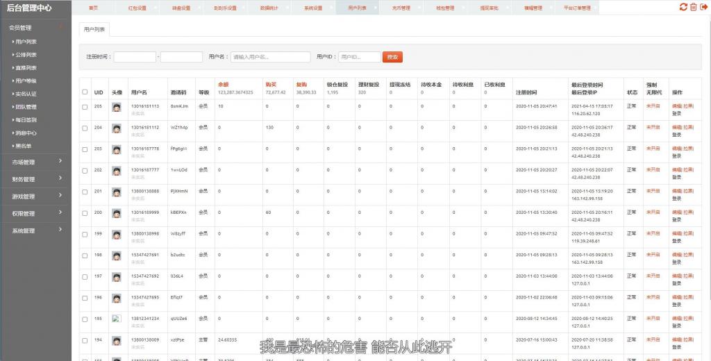 二开矿机理财,数字货币交易【站长亲测】 二开矿机理财,数字货币交易【站长亲测】