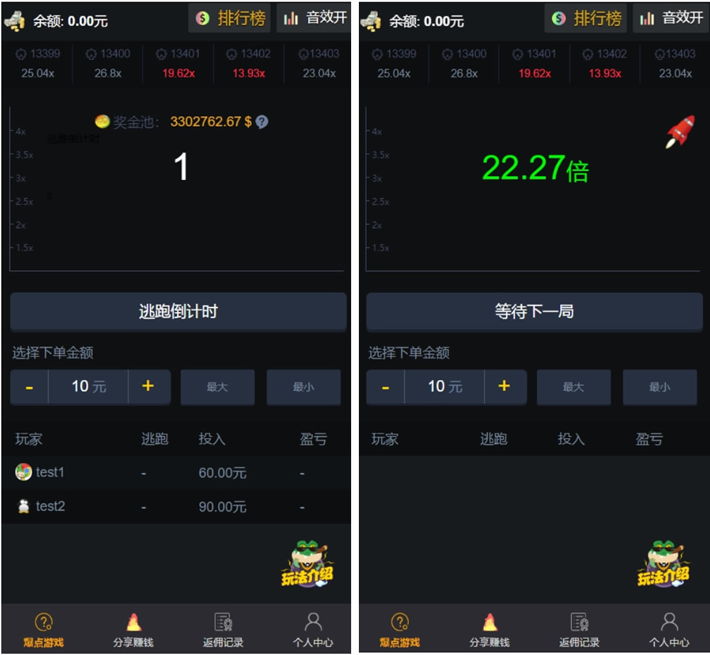 【H5爆点】 YL火箭逃跑刺激财富翻倍无授权+搭建视频教程[已对接特派支付+免公众号接口]-阿勒源码网
