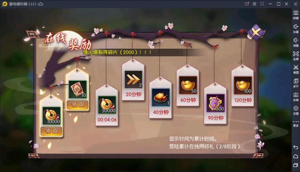 【炽姬无双】WIN一键服务端+安卓苹果双端+授权物品后台【站长亲测】 【炽姬无双】WIN一键服务端+安卓苹果双端+授权物品后台【站长亲测】