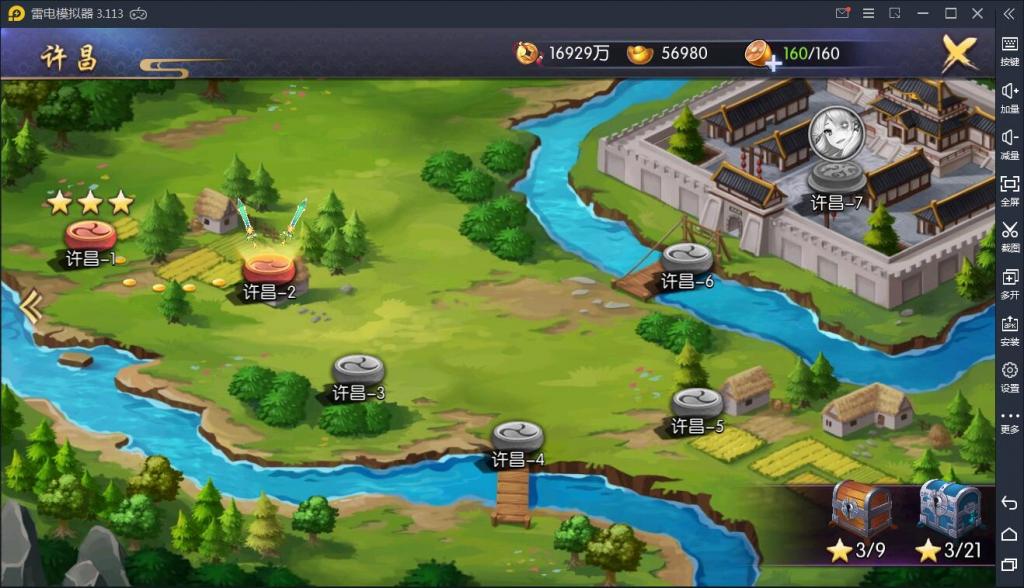 【炽姬无双】WIN一键服务端+安卓苹果双端+授权物品后台【站长亲测】 【炽姬无双】WIN一键服务端+安卓苹果双端+授权物品后台【站长亲测】