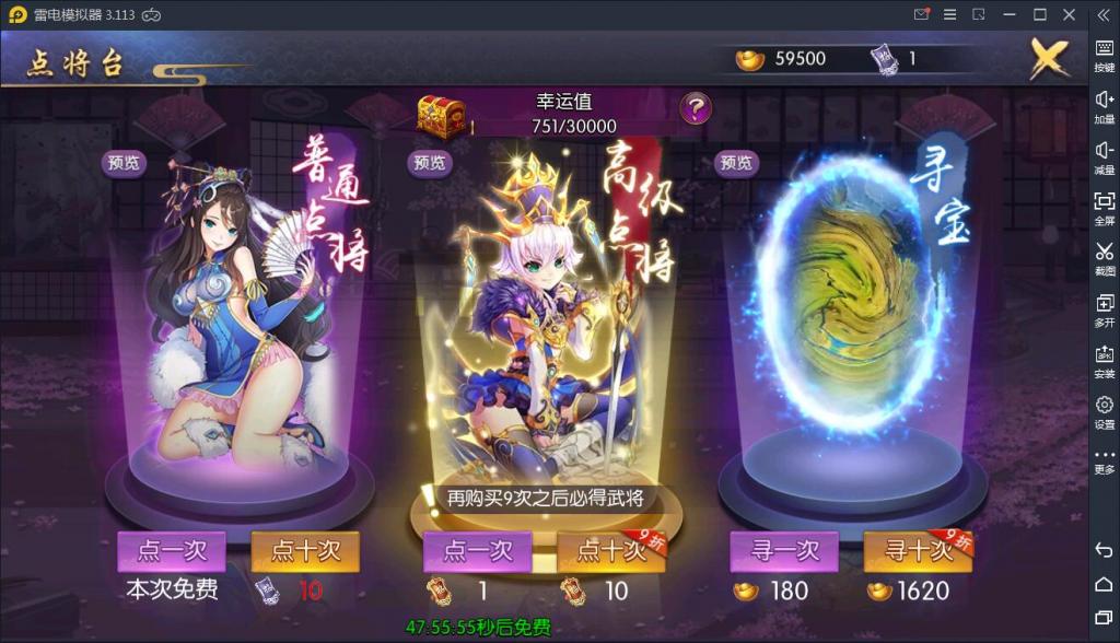 【炽姬无双】WIN一键服务端+安卓苹果双端+授权物品后台【站长亲测】 【炽姬无双】WIN一键服务端+安卓苹果双端+授权物品后台【站长亲测】