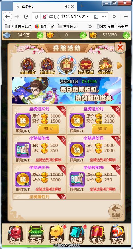 三网H5游戏【西游H5】Linux手工端大闹天宫最新整理+GM后台【站长亲测】 三网H5游戏【西游H5】Linux手工端大闹天宫最新整理+GM后台【站长亲测】